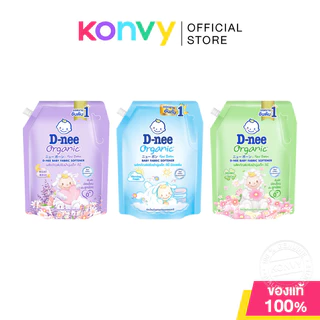 D-nee Baby Fabric Softener Organic ดีนี่ ผลิตภัณฑ์ปรับผ้านุ่มเด็ก 1100ml (Morning Fresh/Night Wash/Organic Touch)