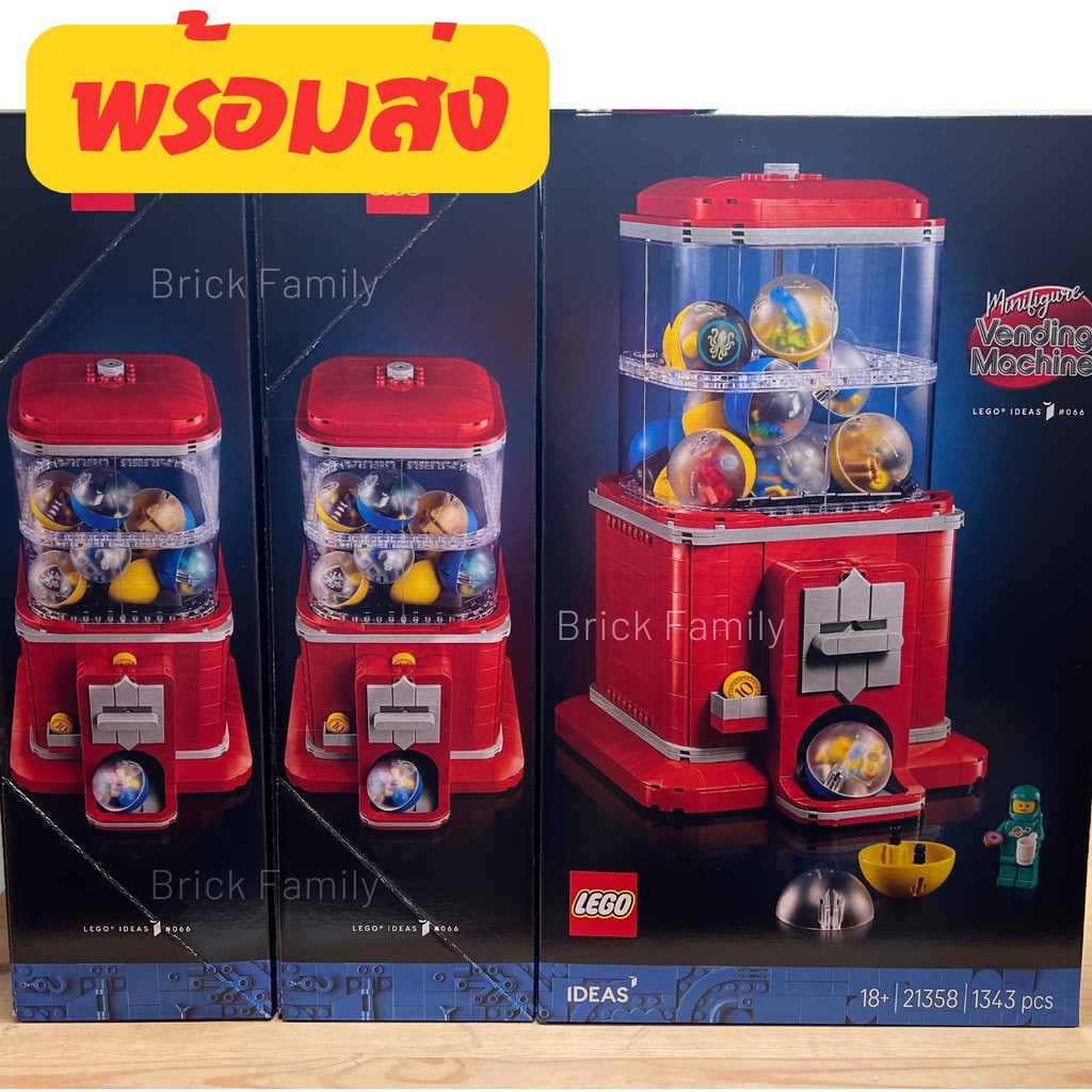 [In stock พร้อมส่ง] LEGO 21358 Minifigure Vending Machine (IDEAS) [Brick DAD] June 2025