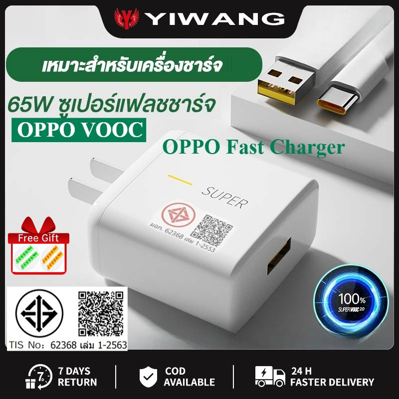💥【จัดส่งจากกรุงเทพฯ】⚡รองรับสายชาร์จข้อมูล OPPO VOOC สายชาร์จ Realme Type C VOOC 65W gt 20 pro oppo60