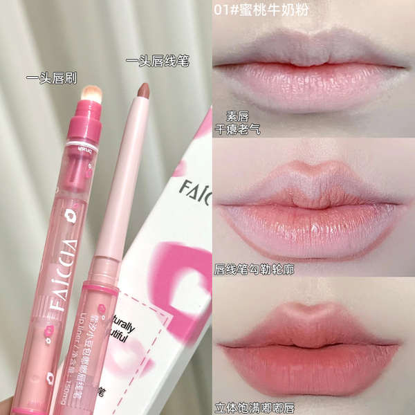 อายไลเนอร์ 4u2 ลิปไลเนอร์ kage Sensual Lip Toot!One Stroke Multi-Purpose Double-Headed Lip Liner Nat