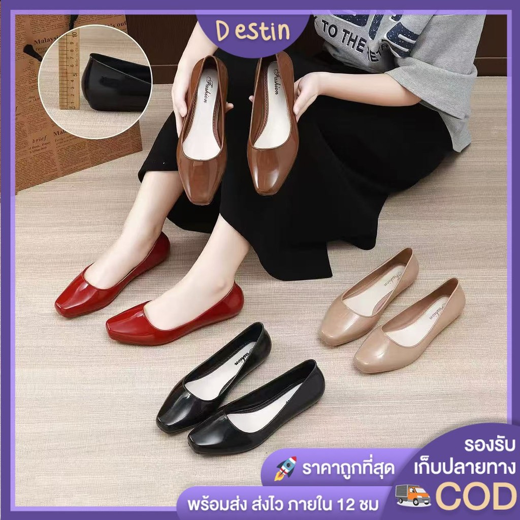 Destin🩰พร้อมส่งจากไทย🛒 (LT-SJ818) รองเท้าคัทชู แฟชั่นสีเงาสวย สไตล์สลิปออน ทันสมัย พื้นยางนิ่ม ใส่สบาย