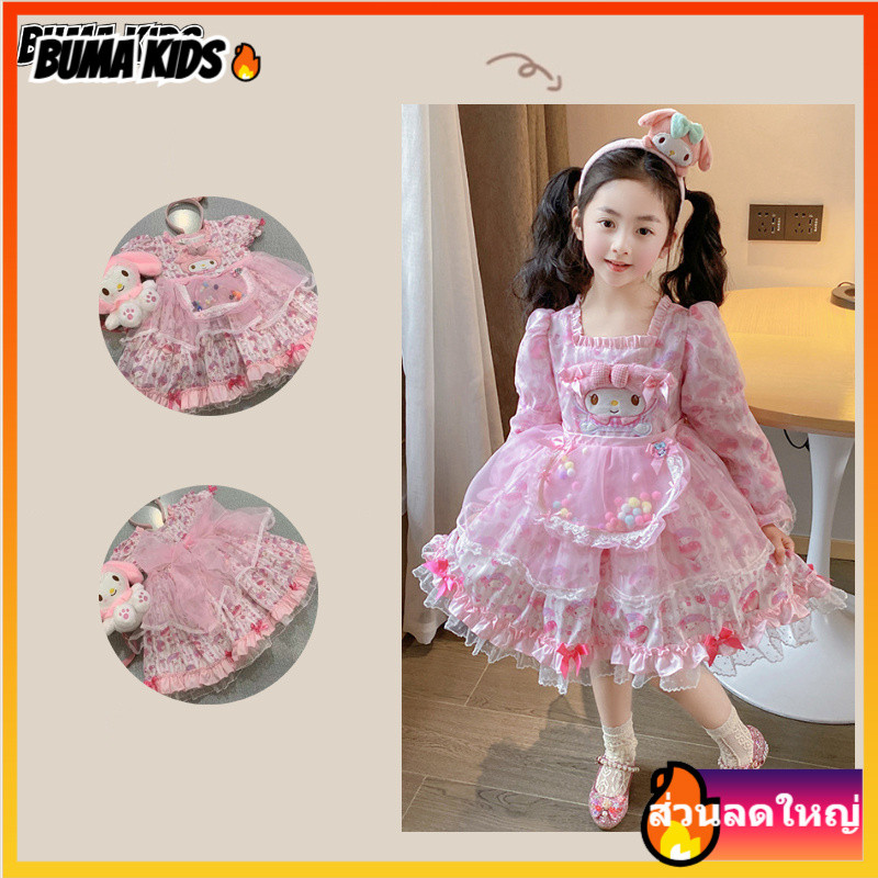 BUMA KIDS กระโปรง/ชุดเดรสเจ้าหญิง Pink โลลิต้า สไตล์น่ารักสำหรับเด็กผู้หญิง (เหมาะเป็นของขวัญวันเกิด)