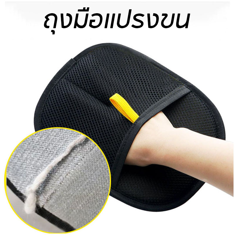 COD พร้อมจัดส่ง ถุงมือรูดขนสัตว์เลี้ยง หวีขนแมว ขนแมว ขนสุนัข ถุงมือแปรงขน ถุงมือแปรงขนสัตว์เลี้ยง ถุงมือแปรงขนแมว - รูปที่ 4