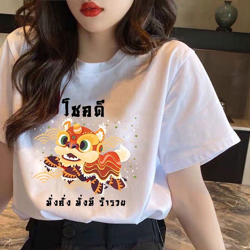 ปีใหม่เสื้อแดงผู้ชายและผู้หญิงเสื้อปีใหม่เสื้อขนาดใหญ่ปี 2026 เสื้อยืดหลวมคอกลมสิงโตตื่นพิมพ์ - รูปที่ 2