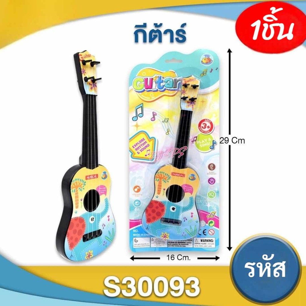ของเล่นเครื่องดนตรี อูคูเลเล่ กีตาร์ ขนาดเล็ก ลายการ์ตูน สําหรับเด็กหัดเล่น ขนาด 10*28*2 cm คละลาย-สี