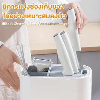กล่องเสียบมีดใส่ตะเกียบอุปกรณ์ในครัวที่เก็บของงที่เก็บช้อนส้อม ทนทาน แข็งแรง มีช่องระบายน้ำ ที่เก็บอุปกรณ์