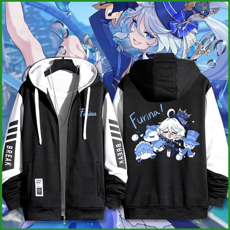 Siy7 Genshin Impact Furina Focalors เสื้อโค้ทซิป Hoodie เสื้อแจ็คเก็ตเสื้อสเวตเตอร์ถักเสื้อกันหนาว
