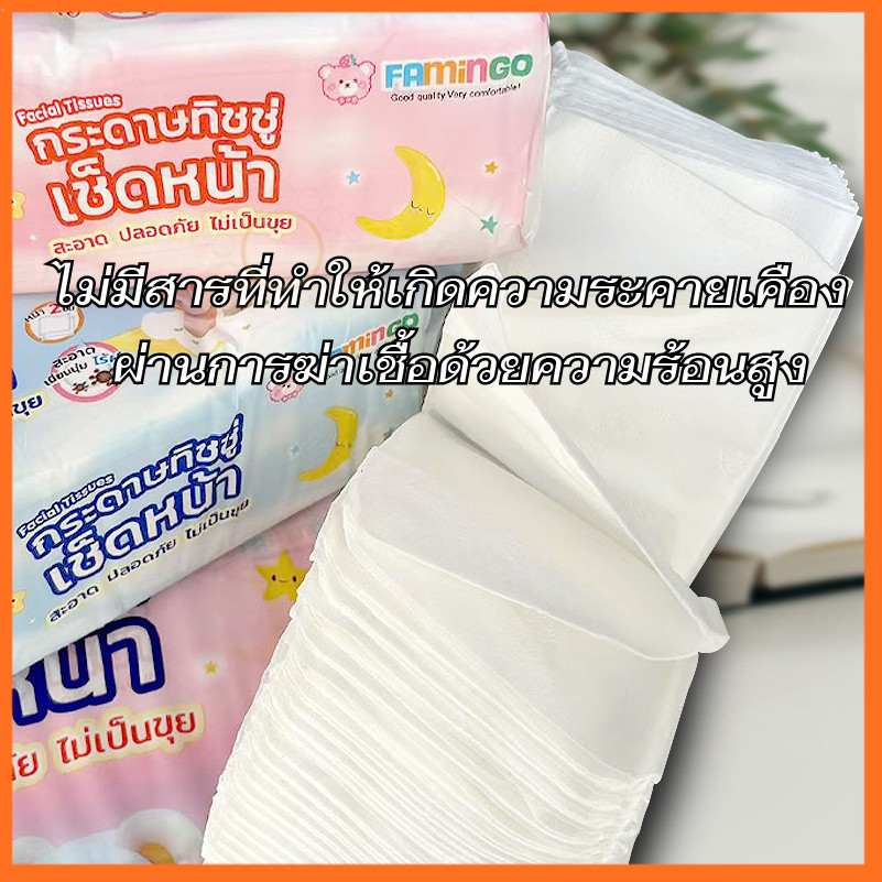 กระดาษทิชชู่ 1แพ็ค5ห่อ แบบยาวหนา2ชั้น กระดาษทิชชู่ หนา2ชั้น 1ห่อมี168แผ่น  เช็ดหน้าทำความสะอาดกระดาษ เหนียวนุ่มราคาถูก - รูปที่ 4