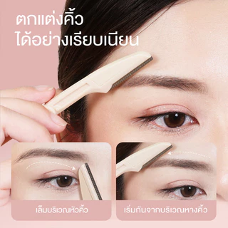 Oni Foldable Eyebrow Razor 3pcs #Sakura Pink มีดกันคิ้วพับได้โอนิ 3 ชิ้น สีชมพูซากุระ ใบมีดคม เรียบเนียน พกพาสะดวก.