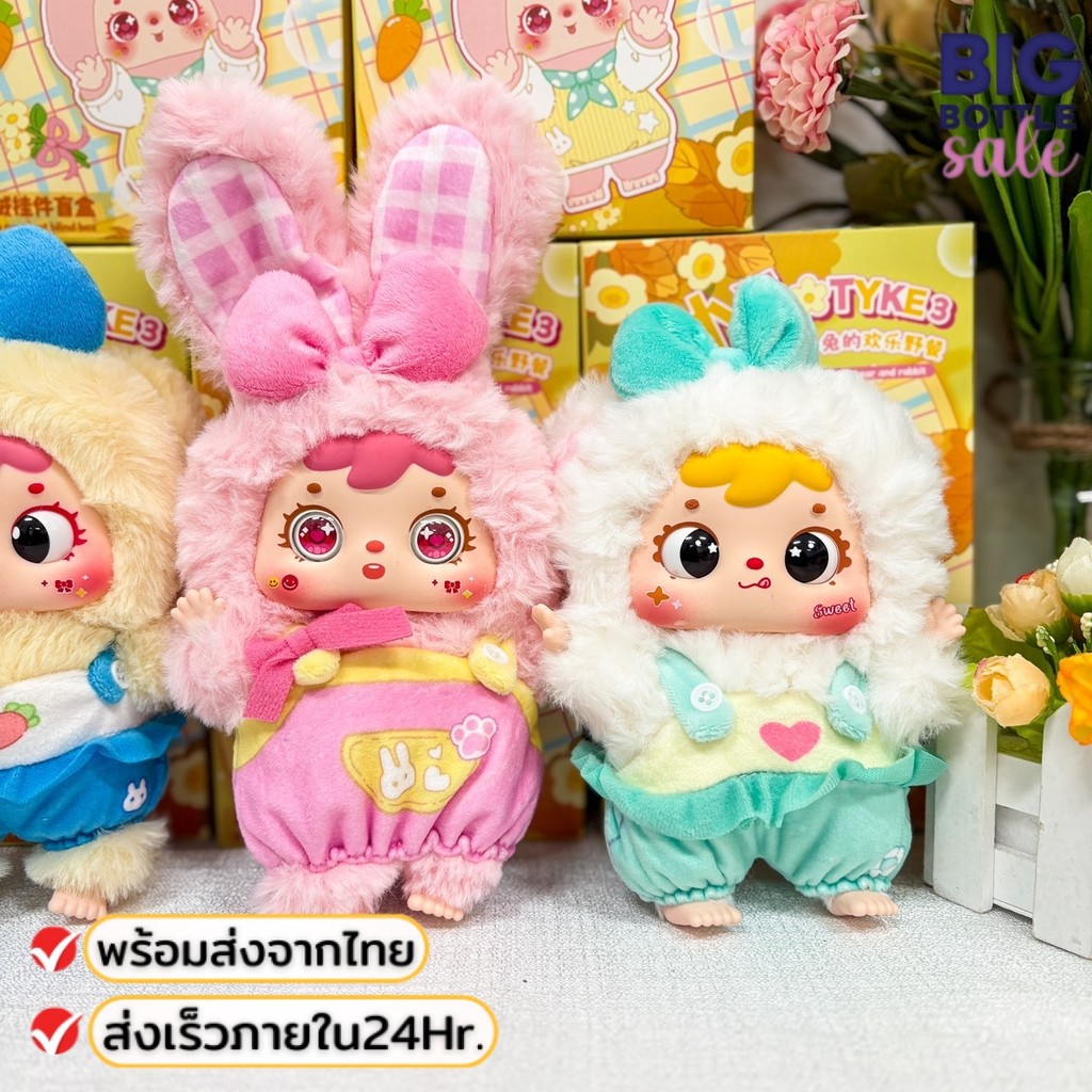 ตุ๊กตา กลิ่นหอม Samuel Happy picnic of bear and rabbit (TYKE) ไม่แกะ ลุ้นซีเคร็ท [พร้อมส่งในไทย]