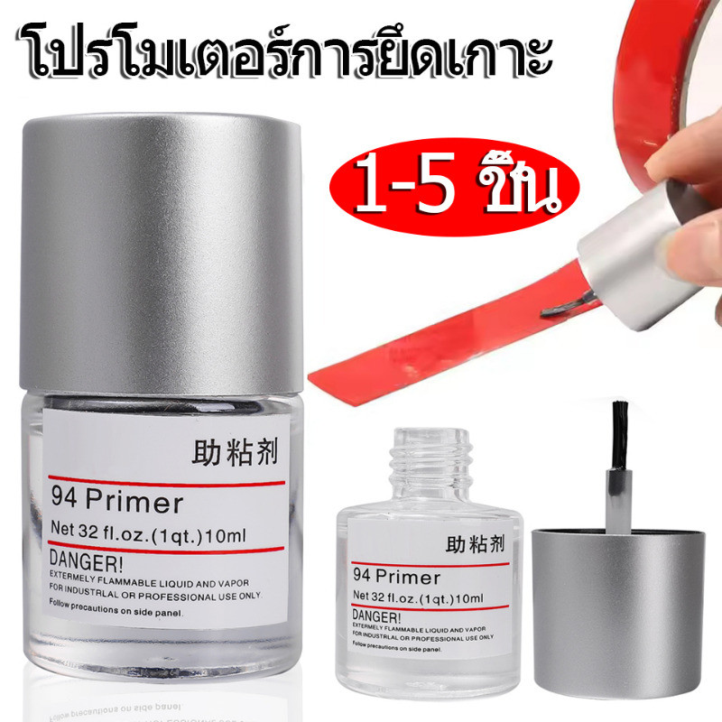 10มล./ขวด 94 ไพรเมอร์ Adhesion ส่งเสริมด้วยหัวแปรง - เครื่องบรรจุเทปโฟมยานยนต์