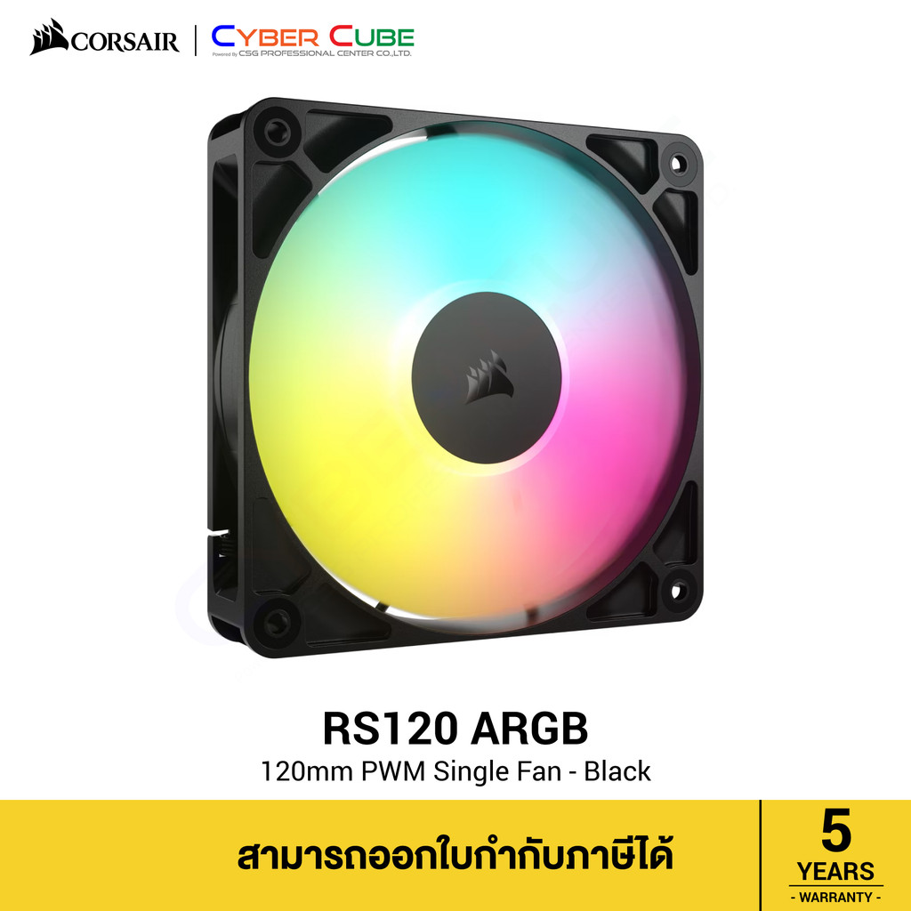 CORSAIR ( CO-9050180-WW ) RS120 ARGB 120mm PWM Fan / PC Cooling Fan (Single Fan Pack) ( พัดลมเคส )