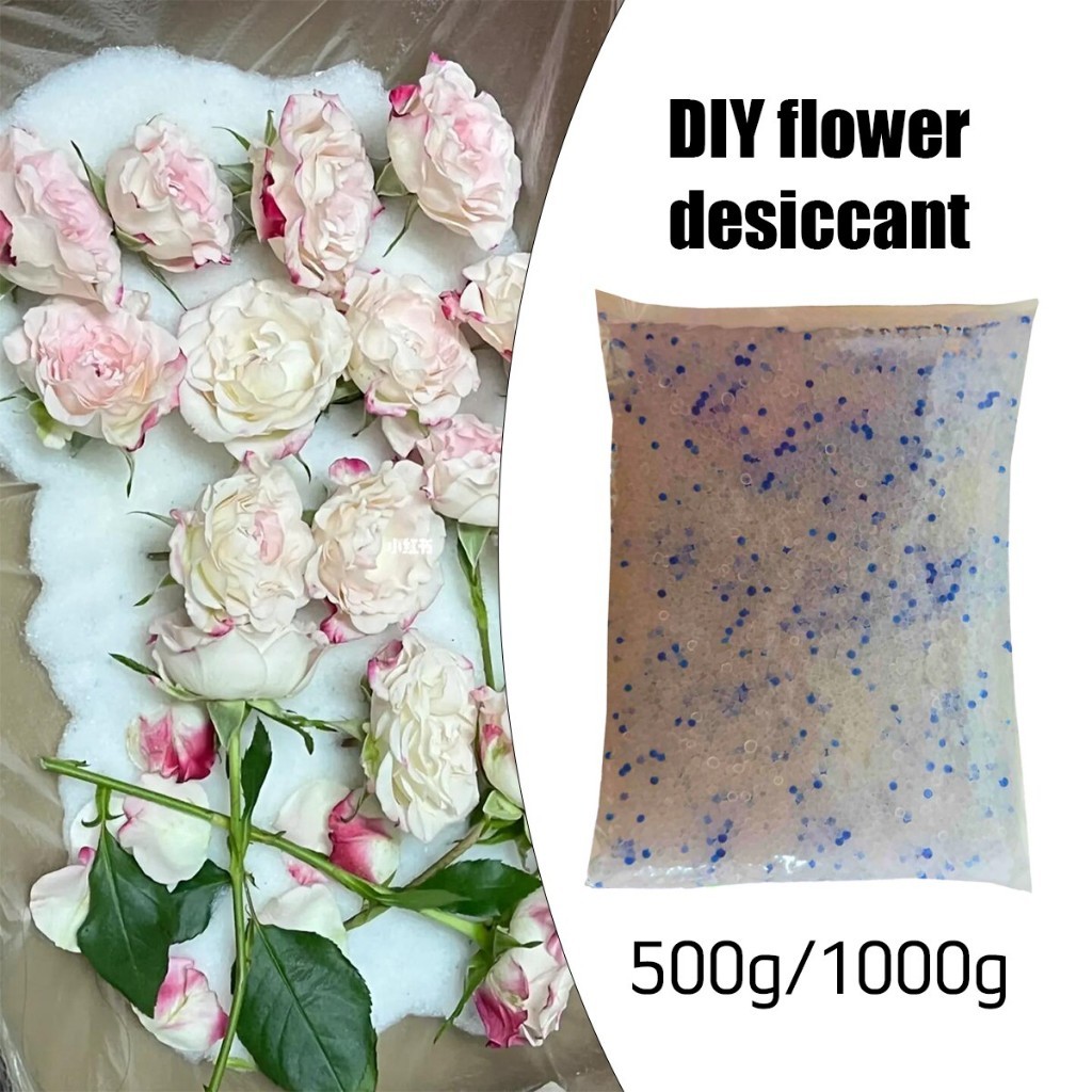 ซิลิก้าทราย 1000g ทรายอบดอกไม้แห้ง มาลัยบ่าวสาว Silica gel สารกันชื้น