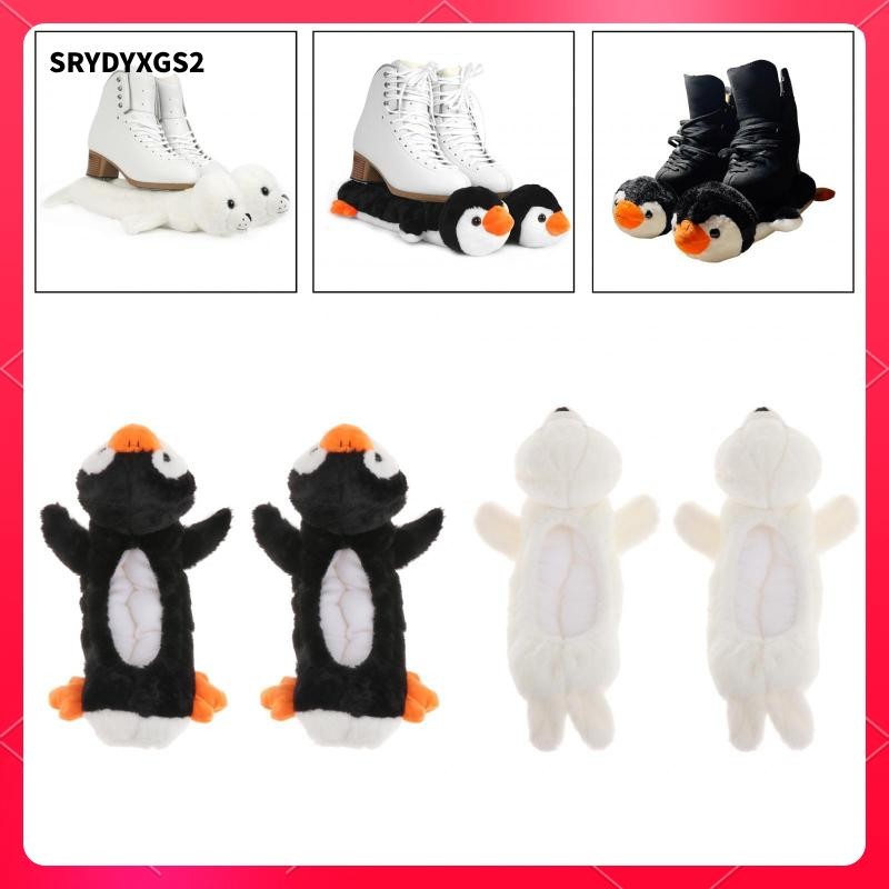 [Srydyxgs2] Ice Skate Blade Covers Skate Covers Soft Skate Cover