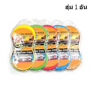 ฟองน้ําล้างรถ อย่างหนา ฟองน้ำทำความสะอาด ฟองน้ำเช็ดรถ เหนียวนุ่มเกรดA ดูดซับน้ำได้ดี พกพาสะดวกG3159