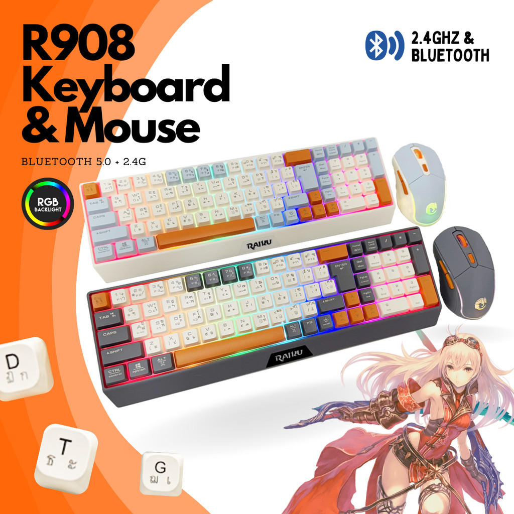 RAIKU ชุดคีย์บอร์ดและเมาส์ R908 ไร้สาย บลูทูธ ชาร์จType-C RGB เล่นเกม 85ปุ่ม ไฟแบ็คไลท์ Keyboard mouse illuminate