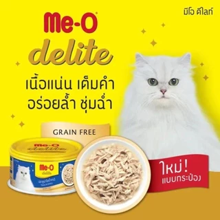 Me-o Delite มีโอ ดีไลท์ [12-24 กระป๋อง] อาหารเปียกแมว แบบกระป๋อง ขนาด 80 กรัม
