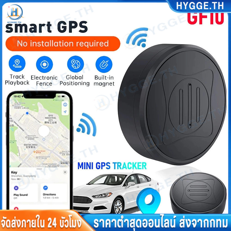 ใช้งานต่อเนื่องได้'300 วัน Lazy sheep GPS ติดตามรถ gpsติดตามคน สุดยอดเครื่องติดตาม ดูดแม่เหล็ก วางตําแหน่งที่แม่นยํา การ