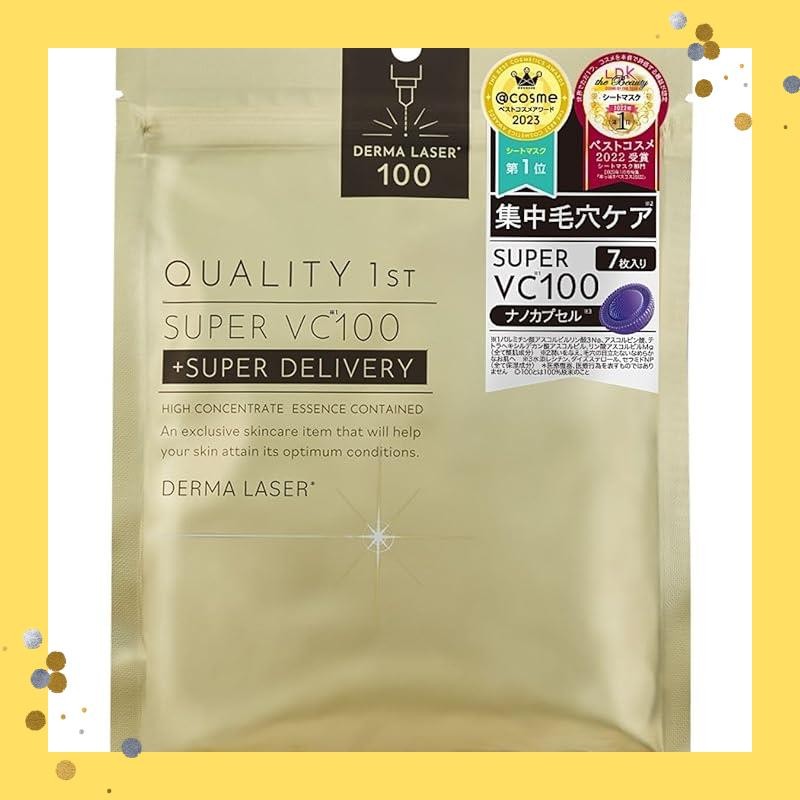 Dermalaser Super VC 100 Mask, 7 sheets
