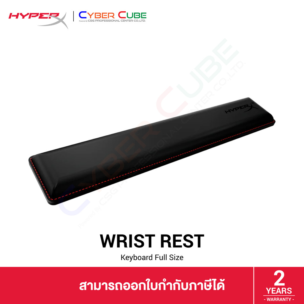 HyperX Wrist Rest (4P5M9AA) for Full Size Keyboards ที่รองข้อมือสำหรับคีย์บอร์ด