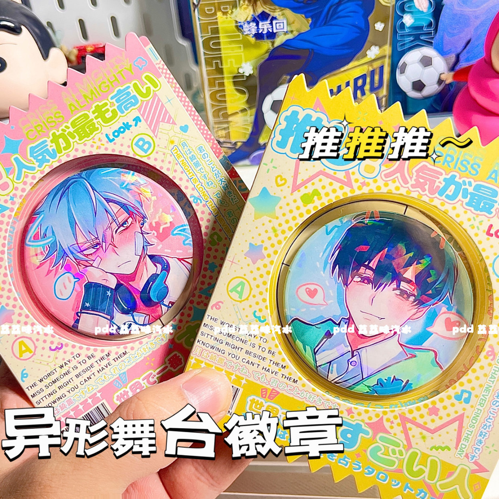 Anime Peripheral stage ivantill In Stock Alien Shy alien Stage