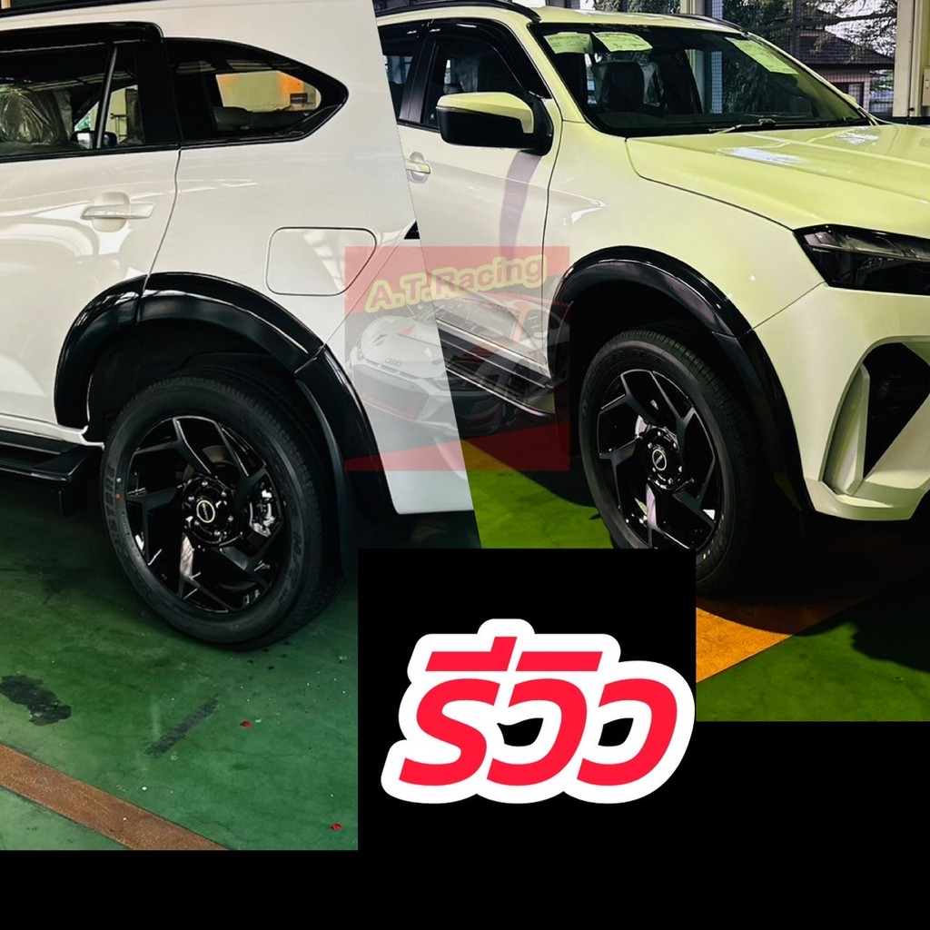 คิ้วล้อ โป่งล้อ ISUZU MU-X 24 25 คิ้วล้อขนาด 4 นิ้ว ทรงห้างสีดำเงา ตรงรุ่น ขอบกาว 3 M  ISUZU MU-X 24 25