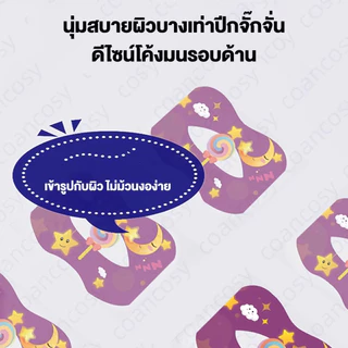 Anti Snoring Stickers เทปปิดปากป้องกันการนอนกรน แผ่นแปะช่วยหายใจ ปิดปากสติกเกอร์ อ่อนโยนและไม่ระคายเคือง