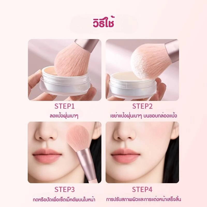 PALA แปรงแต่งหน้า แปรงรองพื้น ปัดแก้ม ขนแปรงบางเบา นุ่มละเอียด เกลี่ยง่าย Makeup Brush thumbnail 8