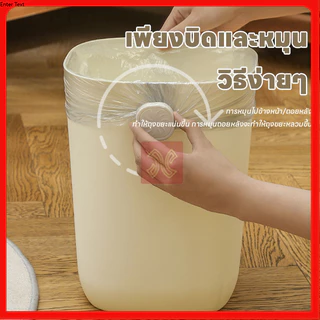 ปุ่มหมุนถุงใส่ขยะ คลิปยึดถุง ปุ่มหมุนถุงขยะ เทปกาวไร้รอย​ ยึดถุงแน่นไม่หลุด ใช้ได้ทั้งถังกลม-สี่เหลี่ยม (ปุ่มหมุน)