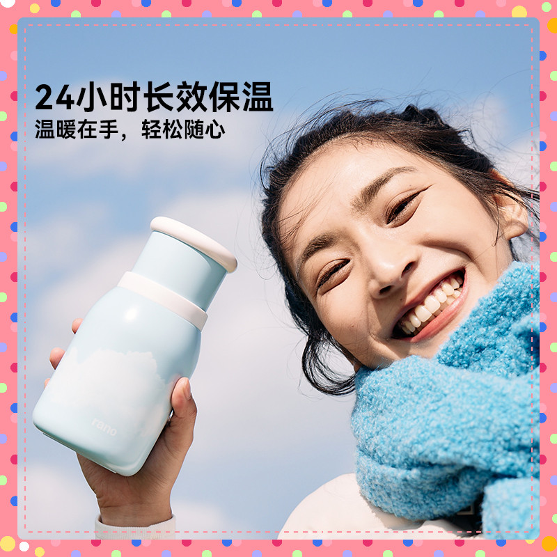 พรีไม่นาน แก้วเคลือบเซรามิก(ใช้โค้ดเหลือง ลด30%ได้) Rano 500mlsus316 เคลือบเซรามิก