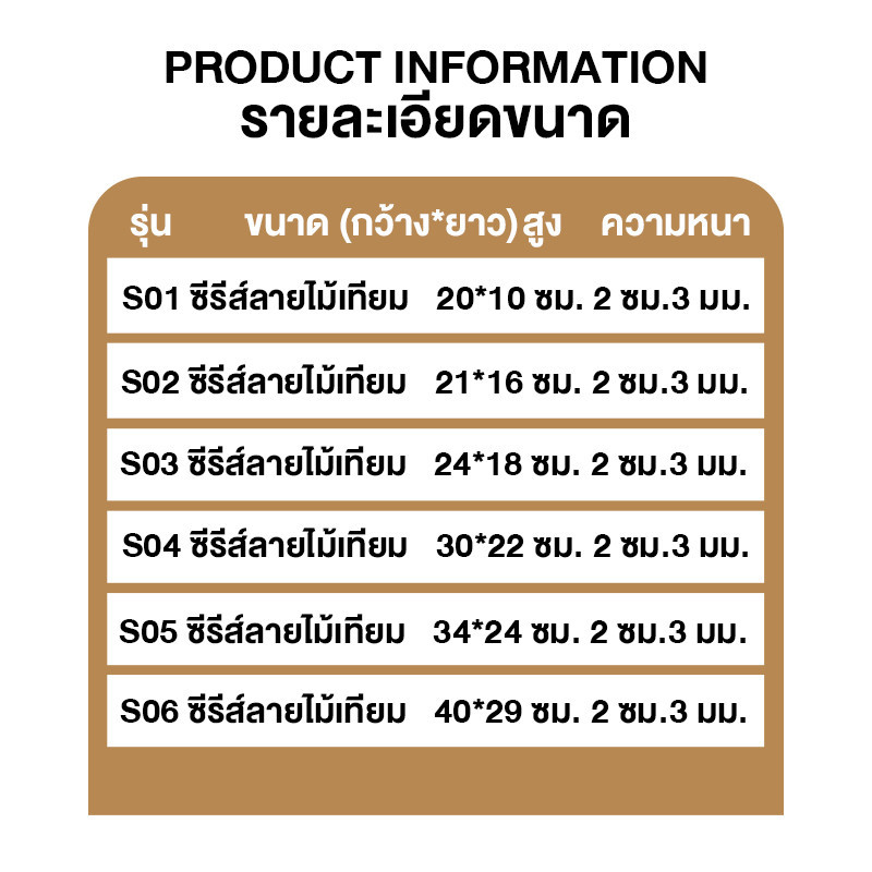 BAKEVille พร้อมส่ง ถาดเสริฟญี่ปุ่น ถาดพลาสติกลายไม้ สีดำ กันลื่น ไม่เสียรูป ถาดวางแก้วน้ำ ถาดชา ถาดเก็บของใช้อเนกประสงค์ - รูปที่ 7
