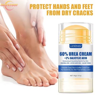 60% Urea & 2% Salicylic Acid Ultra-hydrating Foot Cream - ขั…