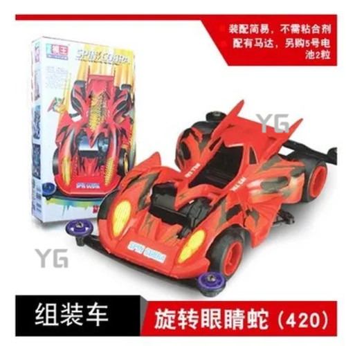 YG DD/VC model/WD 1/32 mini four-wheel drive car model black military knife war god MAGNUM/Sony Sabe