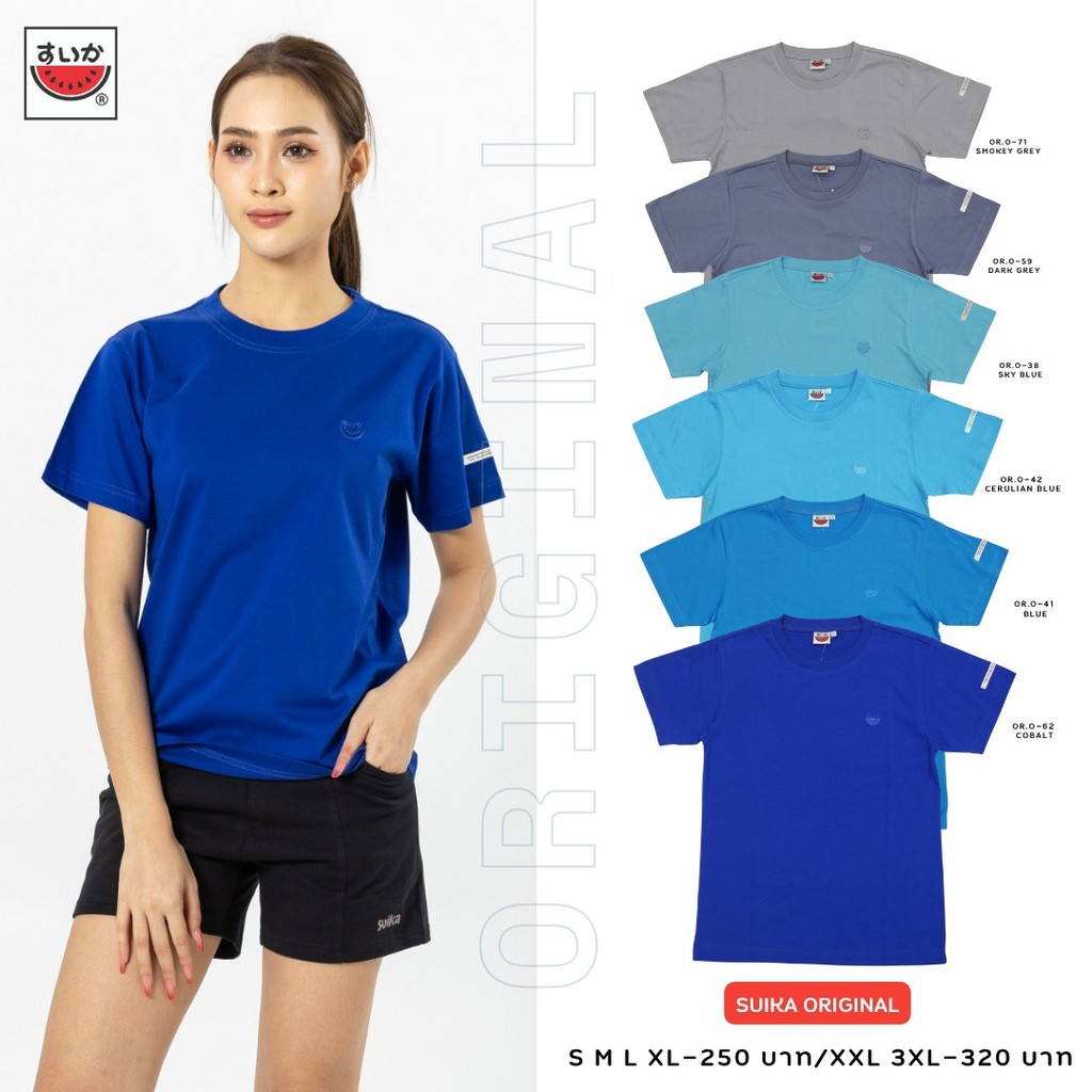 เสื้อแตงโม (SUIKA) - เสื้อแตงโม ORIGINAL T-SHIRTS คอกลมกลุ่ม สี 38 41 42 59 71 62