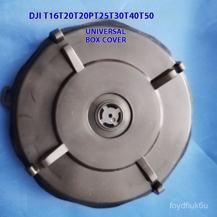 Suitable for DJI T20P T40 T50 T25 T30 Water Tank Cover Agricultural Drone Accessories