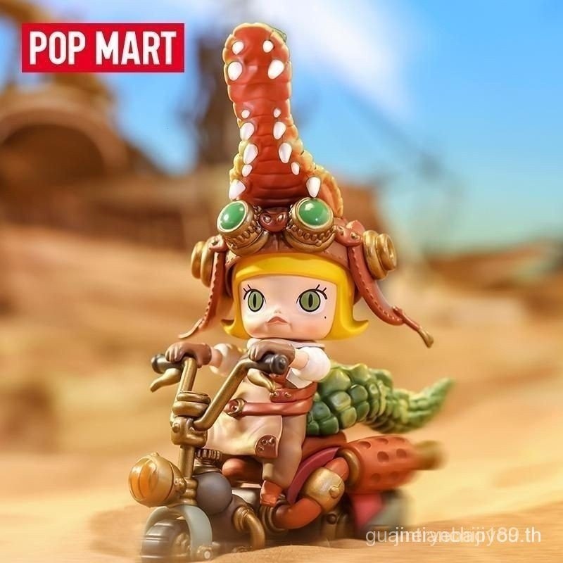 ( สต ็ อกพร ้ อม ) Molly Steampunk Animal Motorcycle Series Mystery Box POPMART ของขวัญเล ่ นอินเทรน