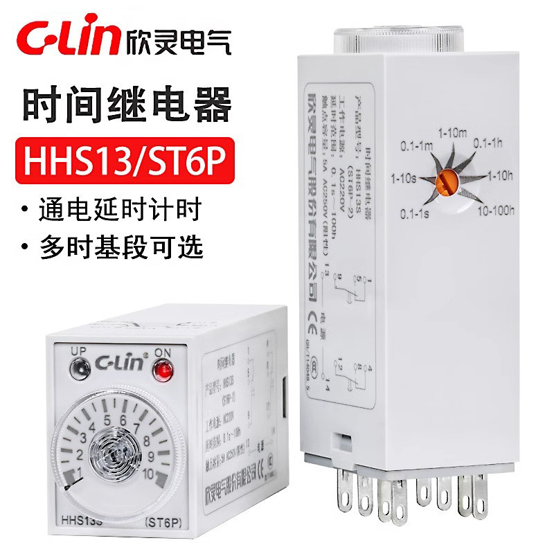 รีเลย์เวลา HHS13/ST6P-2/H3Y-2 8 Pins 1S-60M AC220V/24V