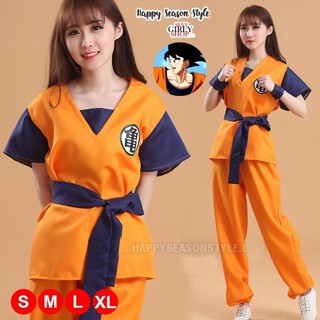 👻 ชุดดราก้อนบอล 💥พร้อมส่ง💥NG ชุดฝึกสำนักผู้เฒ่าเต่า ซุนหงอคง…