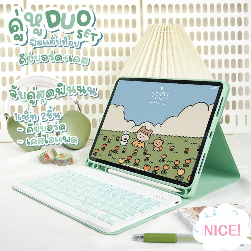 【2025】ด้วยเคสคีย์บอร์ด เคส ไอแพดและคีย์บอร์ด เมาส์บลูทูธ Air4/5 11Pro gen7/8/9/10 เคสไอแพด แท็บเล็ต 