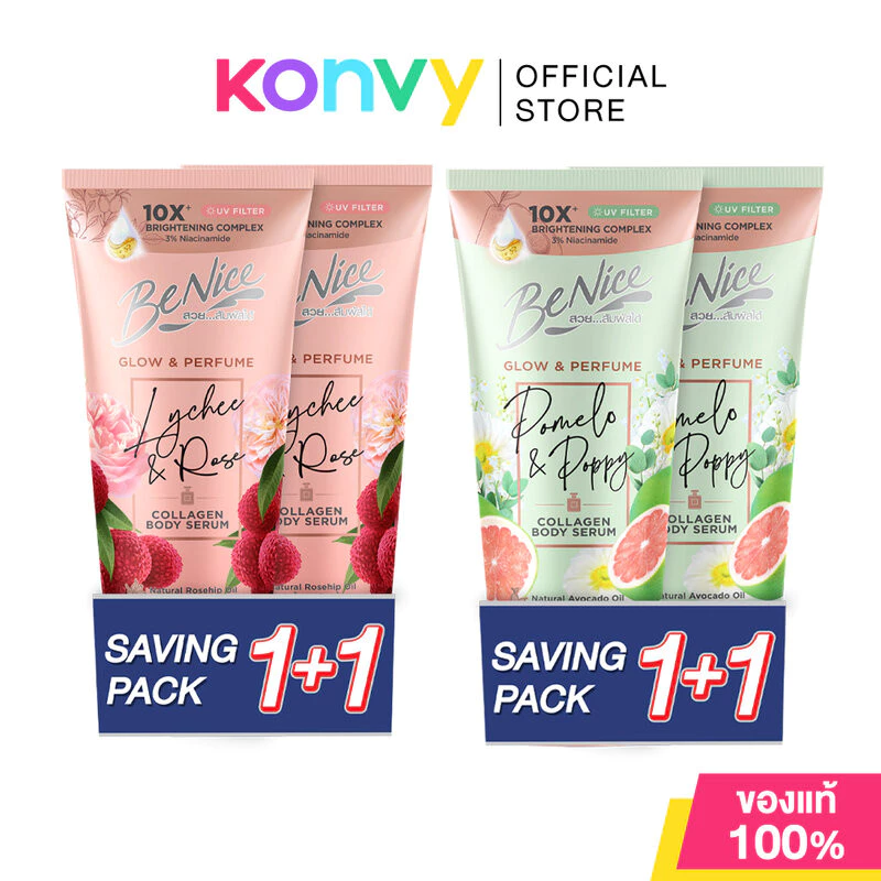 BeNice Glow & Perfume Collagen Body Serum บีไนซ์ เซรั่มน้ำหอมบำรุงผิวกาย [300ml x 2pcs] (Lychee & Rose/Pomelo & Poppy)