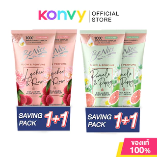 BeNice Glow & Perfume Collagen Body Serum บีไนซ์ เซรั่มน้ำหอมบำรุงผิวกาย [300ml x 2pcs] (Lychee & Rose/Pomelo & Poppy)