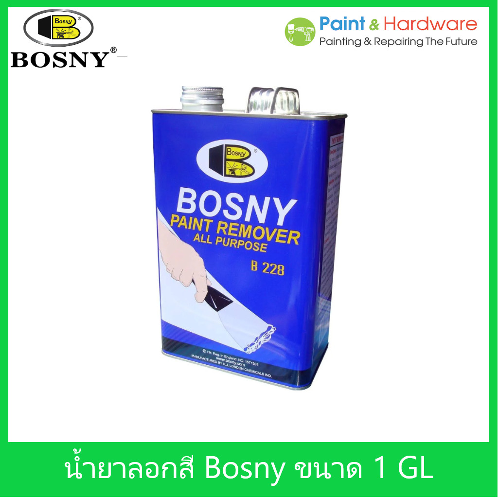 ฺBosny น้ำยาลอกสี "Bosny Paint Remover" บอสนี่ ไม่ทำอันตรายต่อพื้นผิววัสดุ ขนาด 1 กล.