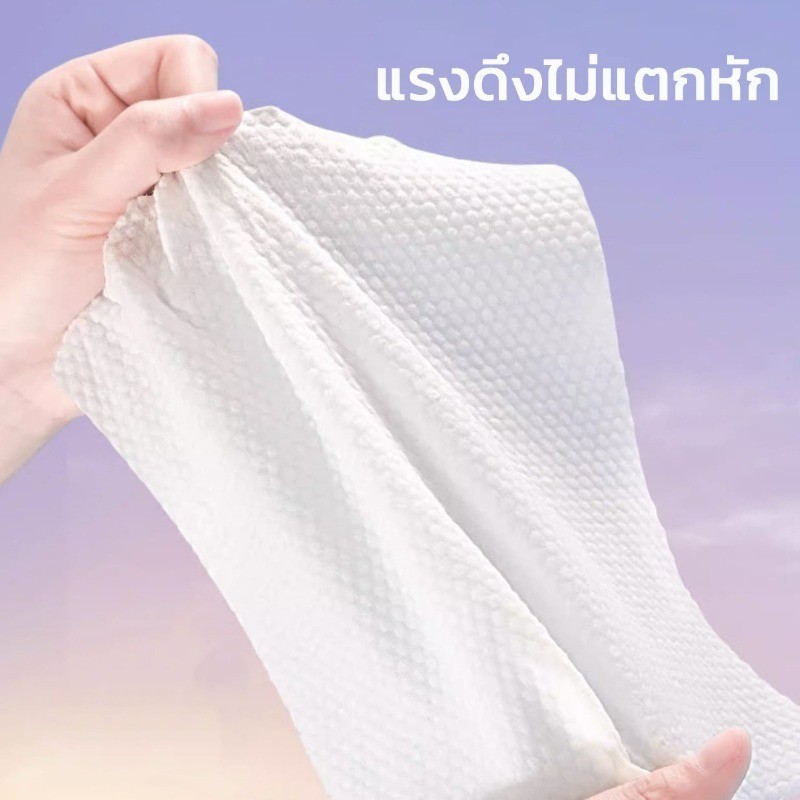 Berma Baby ทิชชู่เช็ดหน้า ผ้าเช็ดหน้าใช้แล้วทิ้ง 150 ชิ้น ผ้าเช็ดทําความสะอาดผิวหน้า ผ้าฝ้าย หนา - รูปที่ 5