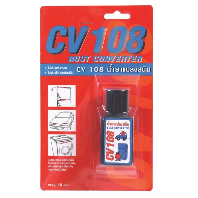 น้ำยาแปลงสนิม THREE BOND CV108 40 มล. น้ำยาอื่นๆ น้ำยาเฉพาะทาง วัสดุก่อสร้าง THREE BOND CV108 40ML R