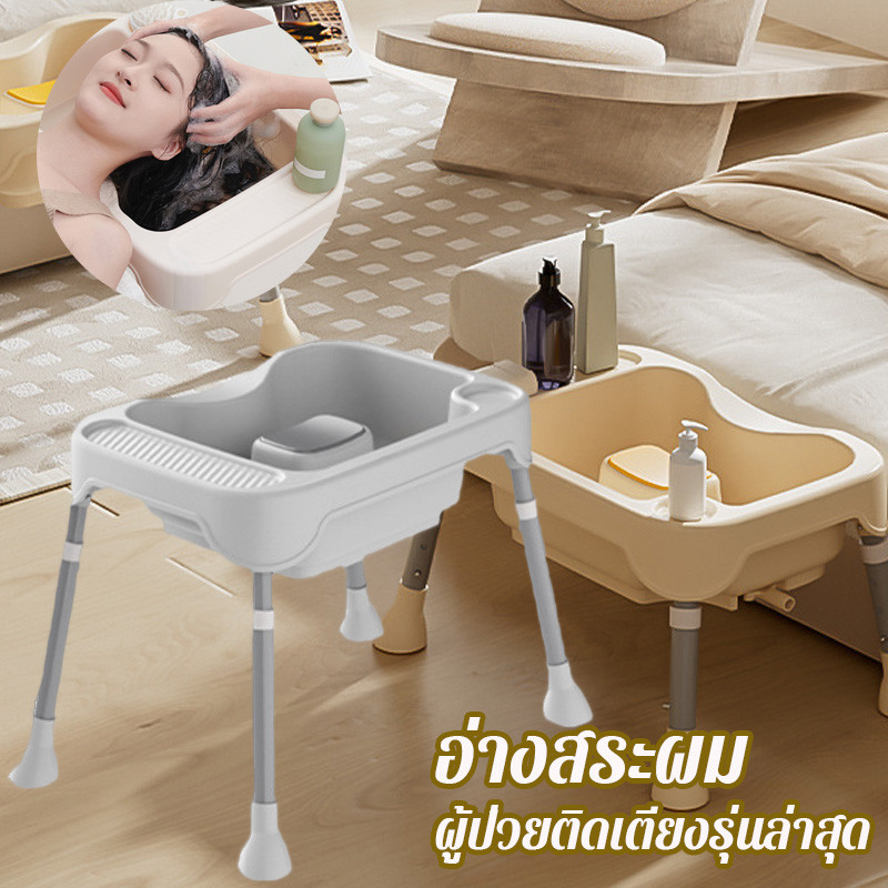 Aoduoyaya อ่างสระผม ผู้ป่วยติดเตียงรุ่นล่าสุด อ่างสระผมผู้ป่วย เหมาะสำหรับคนตั้งครรภ์ ผู้สูงอายุเด็ก