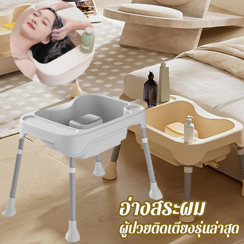 Aoduoyaya อ่างสระผม ผู้ป่วยติดเตียงรุ่นล่าสุด อ่างสระผมผู้ป่วย เหมาะสำหรับคนตั้งครรภ์ ผู้สูงอายุเด็ก