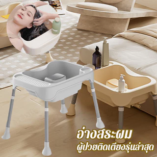 Aoduoyaya อ่างสระผม ผู้ป่วยติดเตียงรุ่นล่าสุด อ่างสระผมผู้ป่วย เหมาะสำหรับคนตั้งครรภ์ ผู้สูงอายุเด็ก