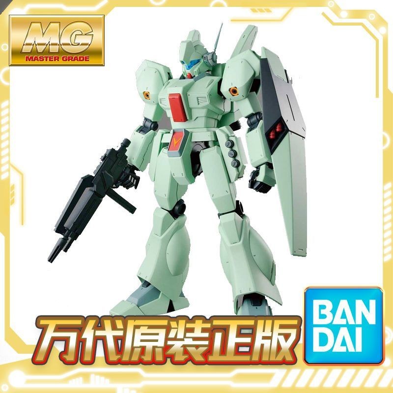 Bandai MG 1/100 Jiegangjie Steel RGM-89 Collage Genuine Gundam ประกอบโมเดล ezie