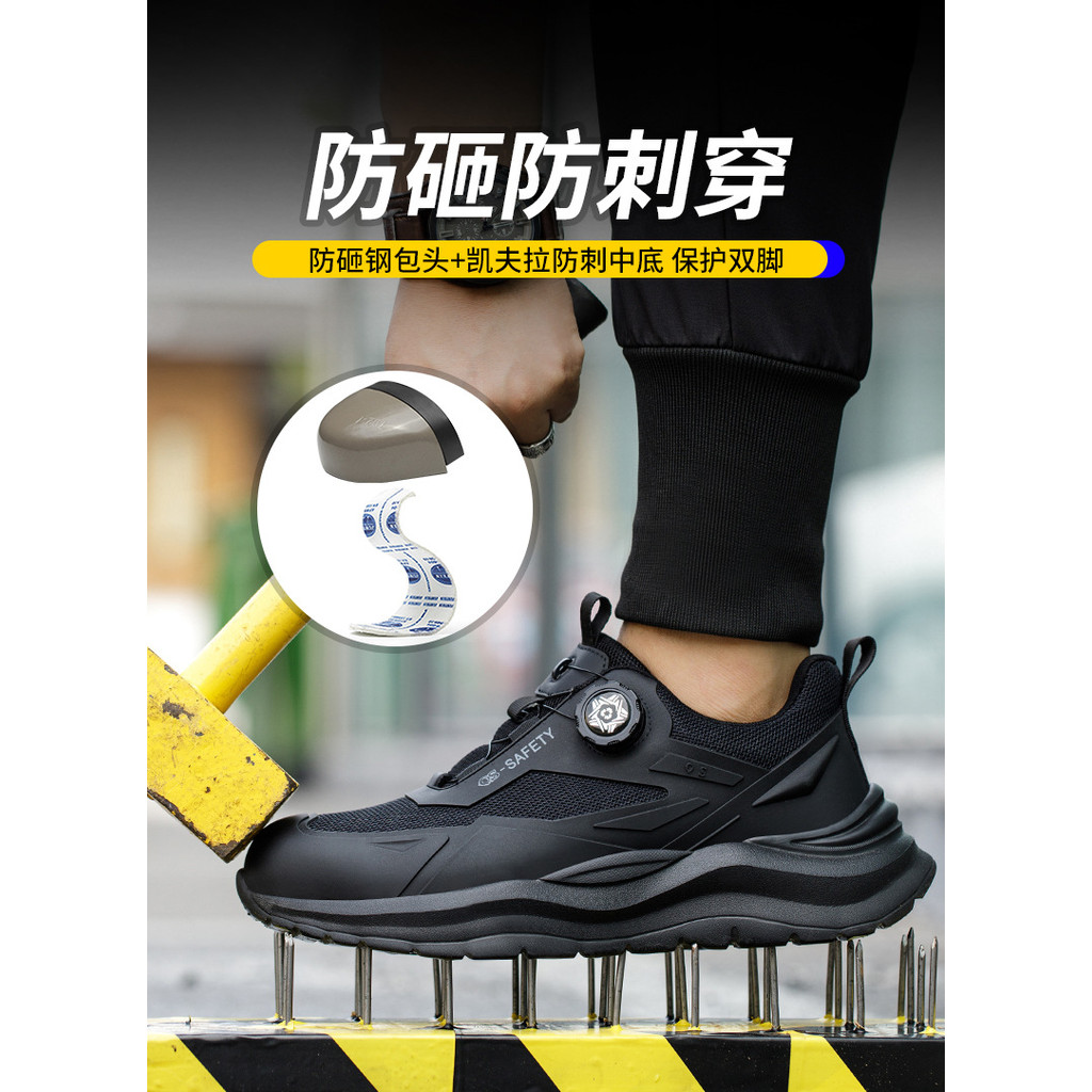 รองเท้าเซฟตี้ พื้นเคฟลาร์ กันกระแทก กันแทง รองเท้า safety รองเท้าทำงาน สำหรับงานก่อสร้าง กันลื่นทนทาน M105 ราคา ถูกที่สุด ดีลบีเคเค แกลเลอรีภาพที่ 2