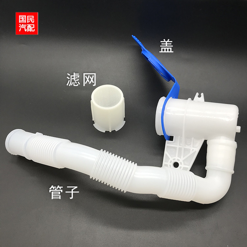 ปรับให้เข้ากับ Mingrui Haori Lavida New Bora Golf 6 Haori รดน้ําท่อ Wiper สามารถท่อพร้อมฝาปิด + ตาข่